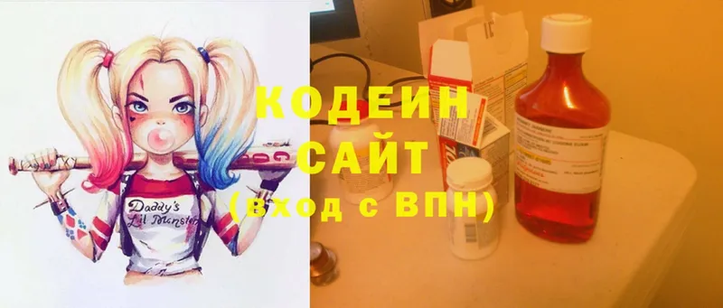 где продают наркотики  Балтийск  Кодеин Purple Drank 