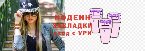 стаф Вязники