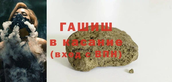 стаф Вязники