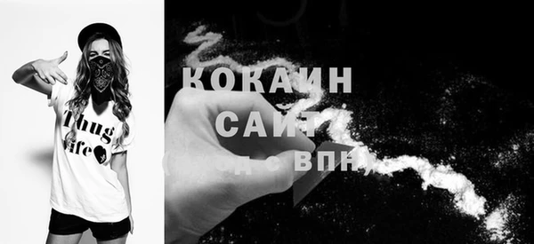 COCAINE Волоколамск