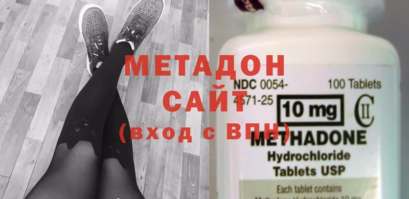 shop наркотические препараты  Балтийск  Метадон methadone 